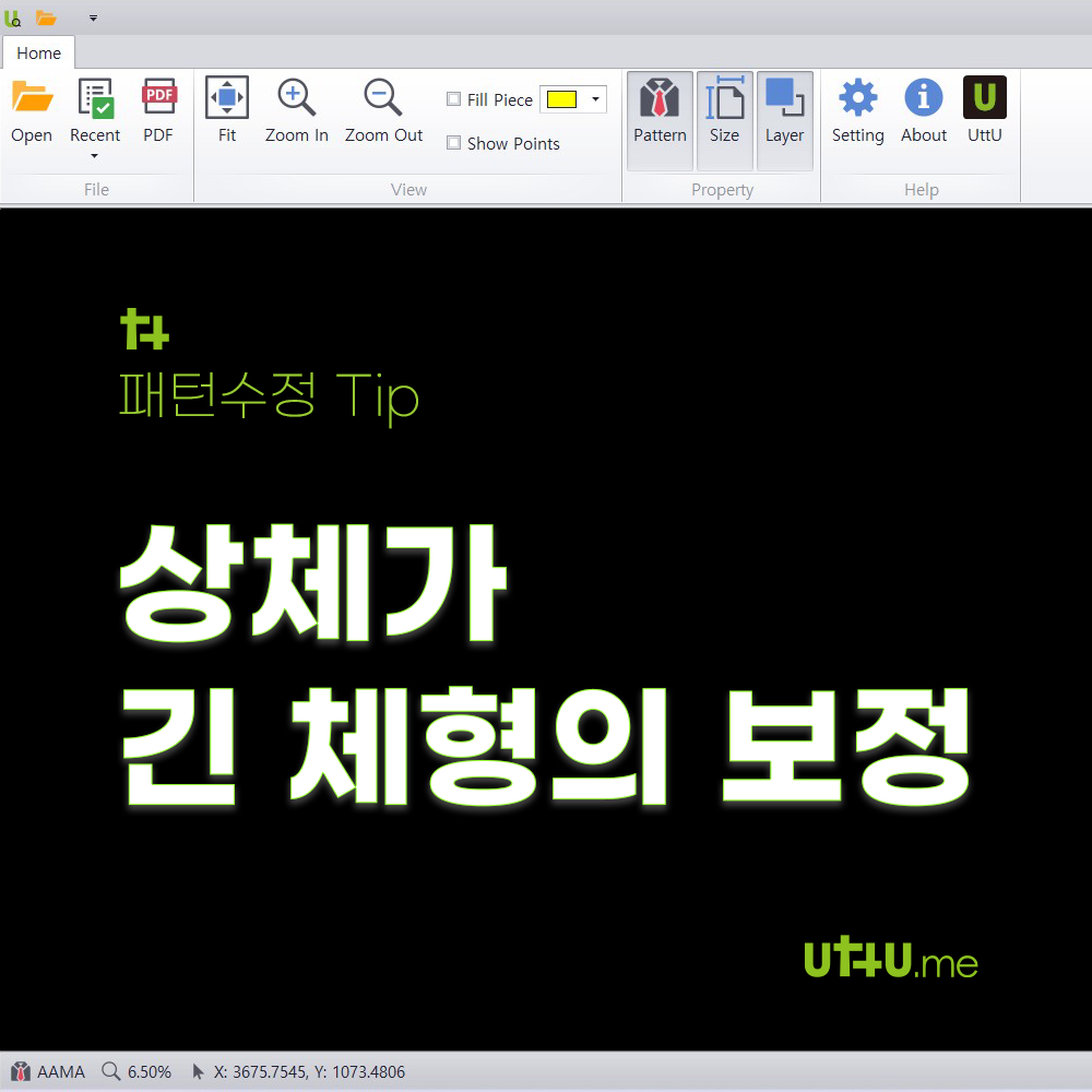 우투 블로그