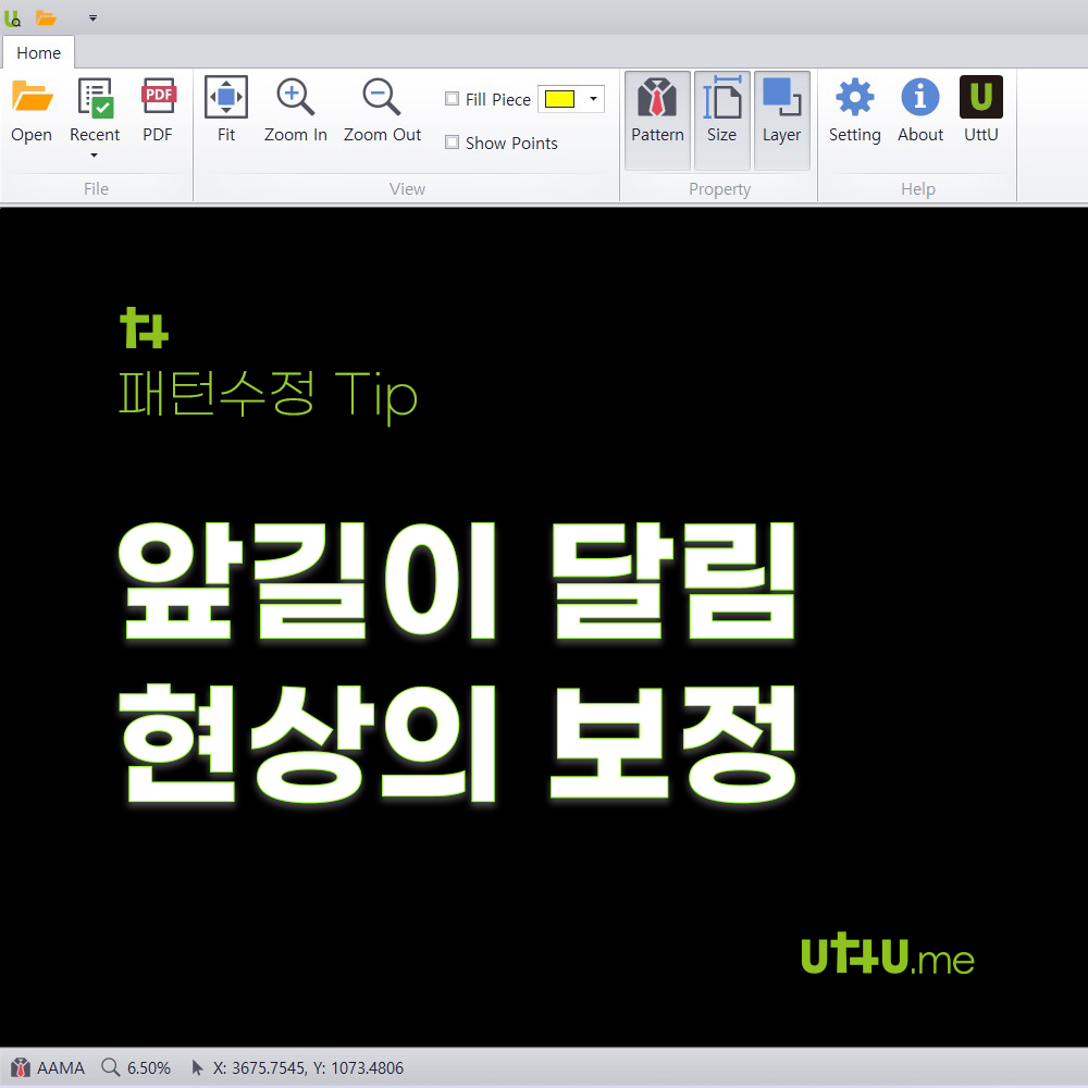 우투 블로그