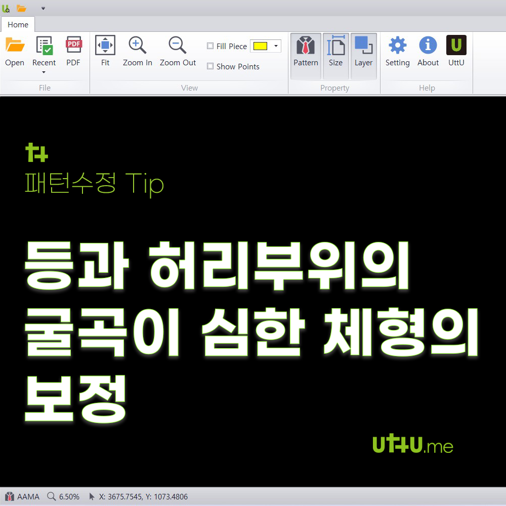 우투 블로그