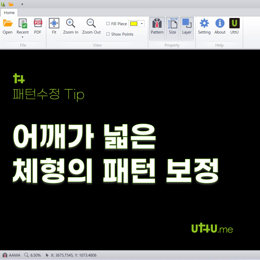 우투 블로그