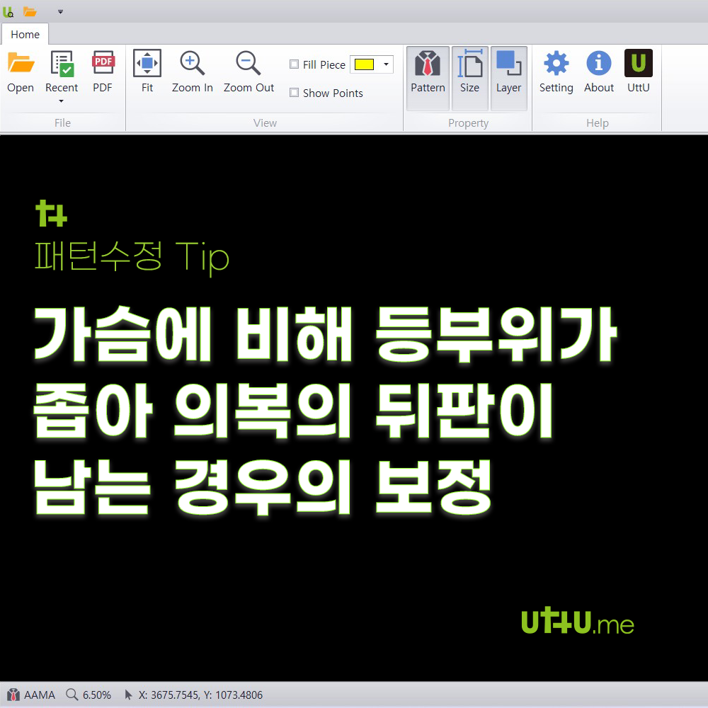 우투 블로그