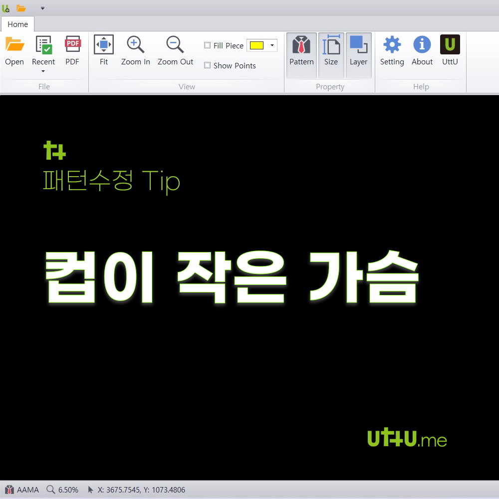 우투 블로그