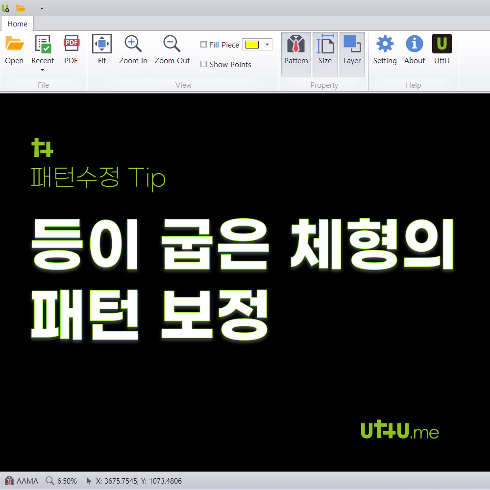 우투 블로그