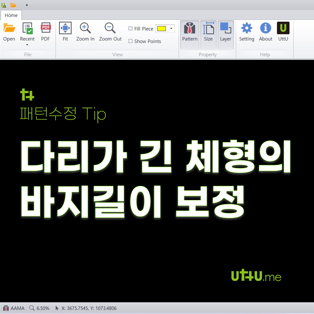우투 블로그