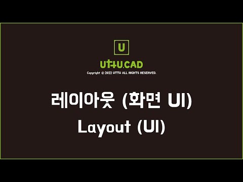 UTTU YouTube