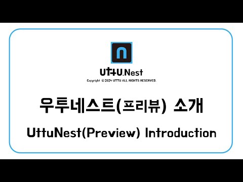 UTTU YouTube