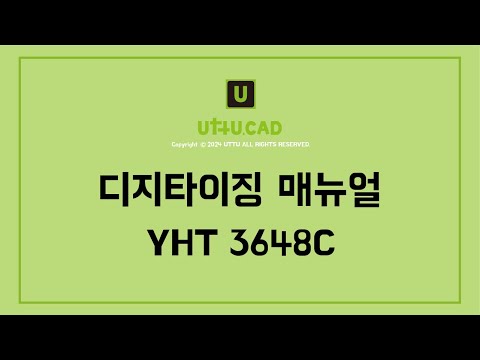 UTTU YouTube