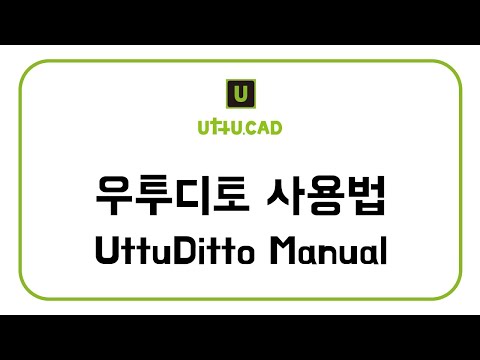 UTTU YouTube