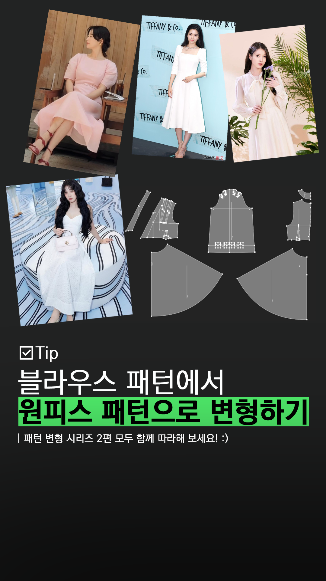 우투 인스타