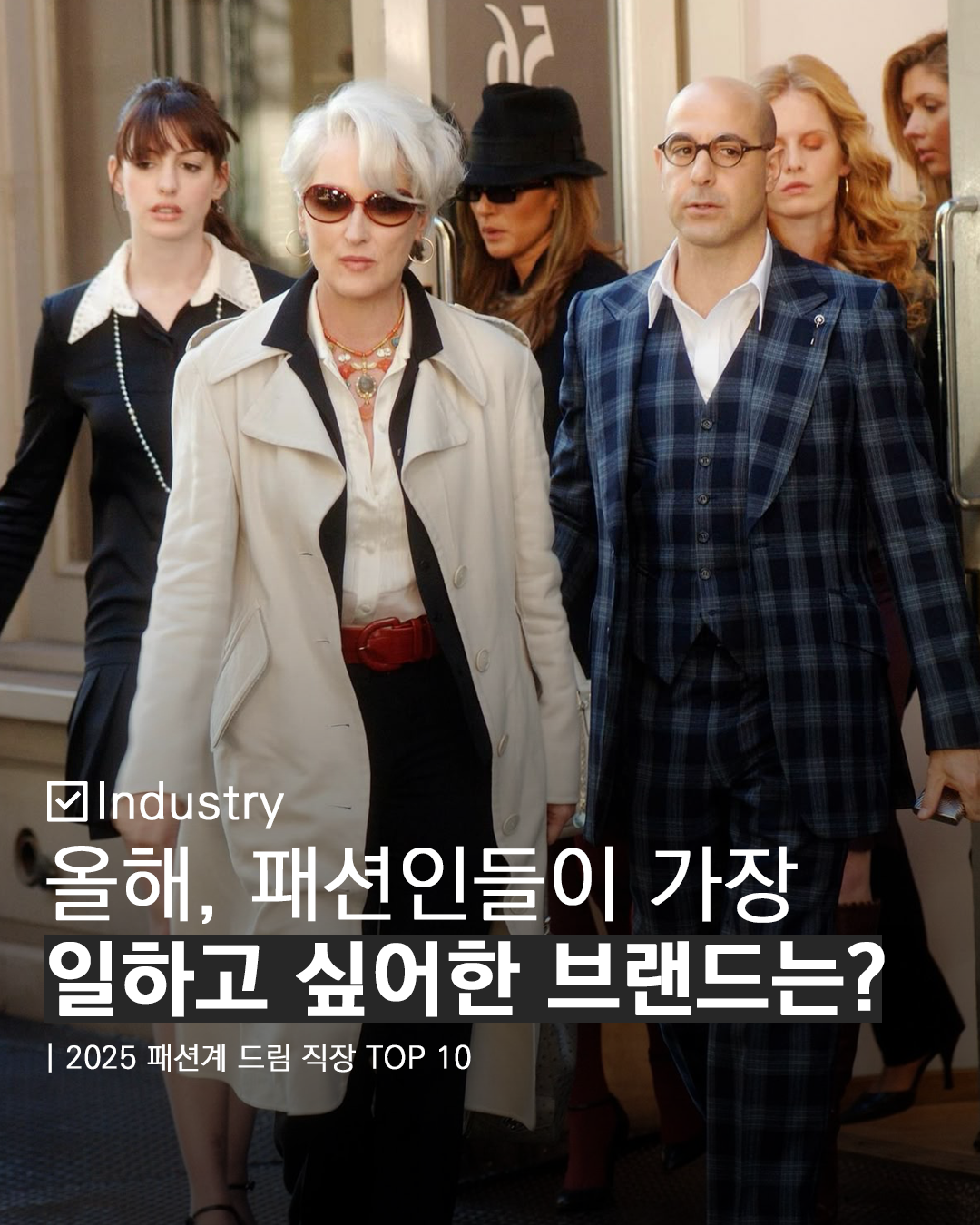 우투 인스타