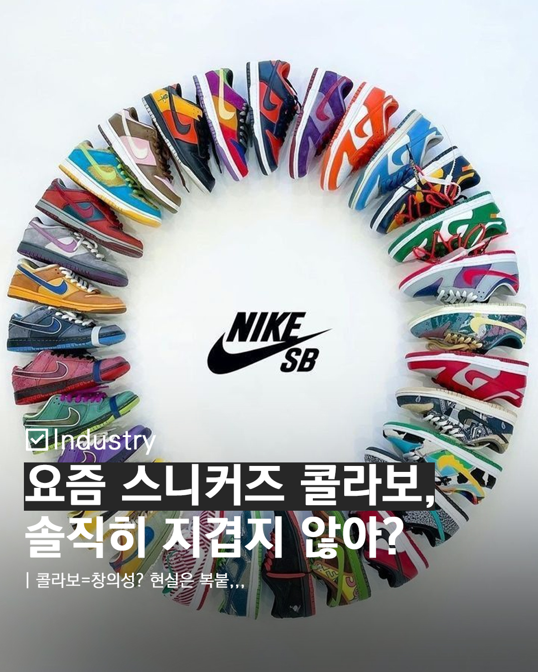 우투 인스타