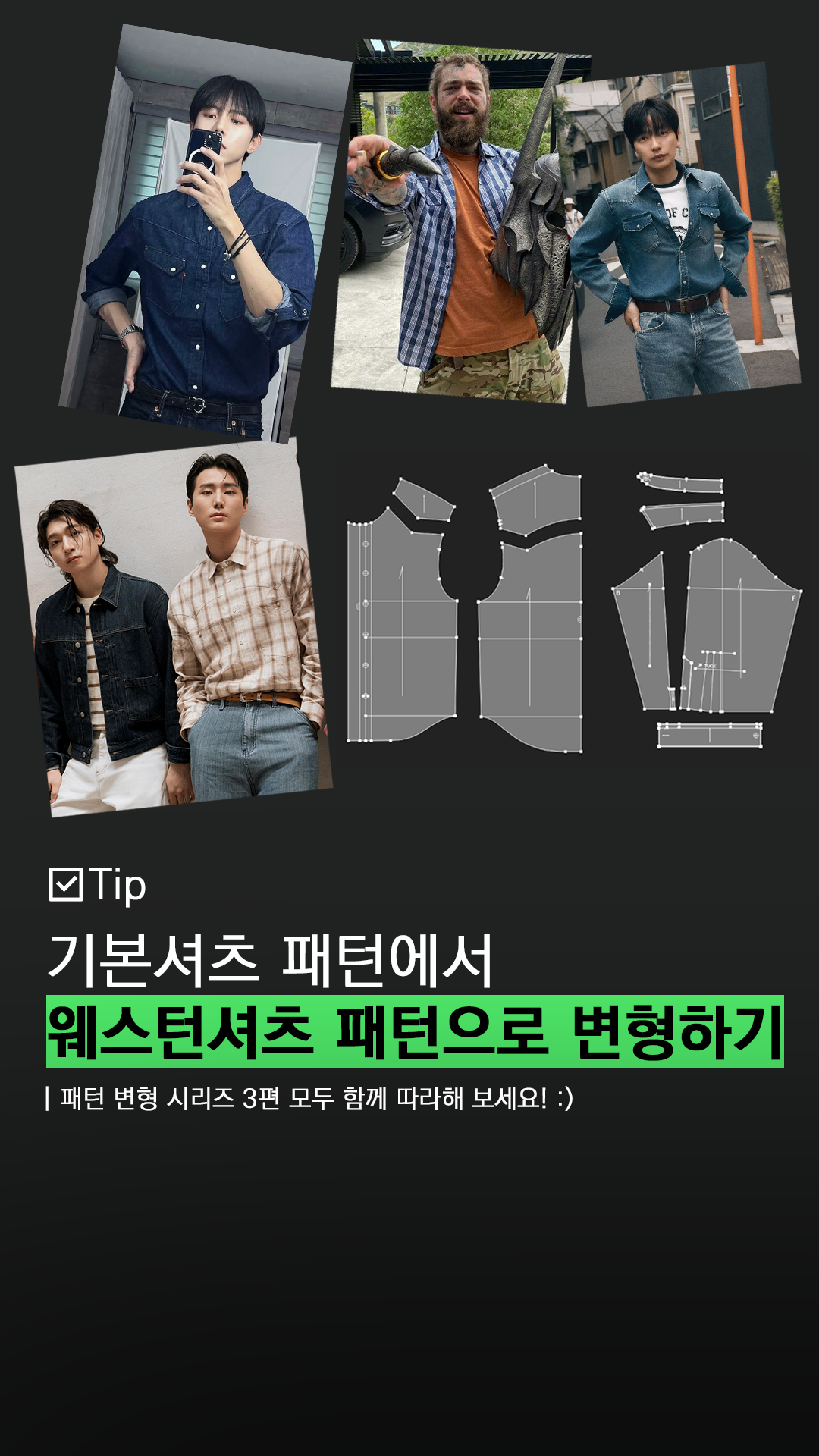 우투 인스타