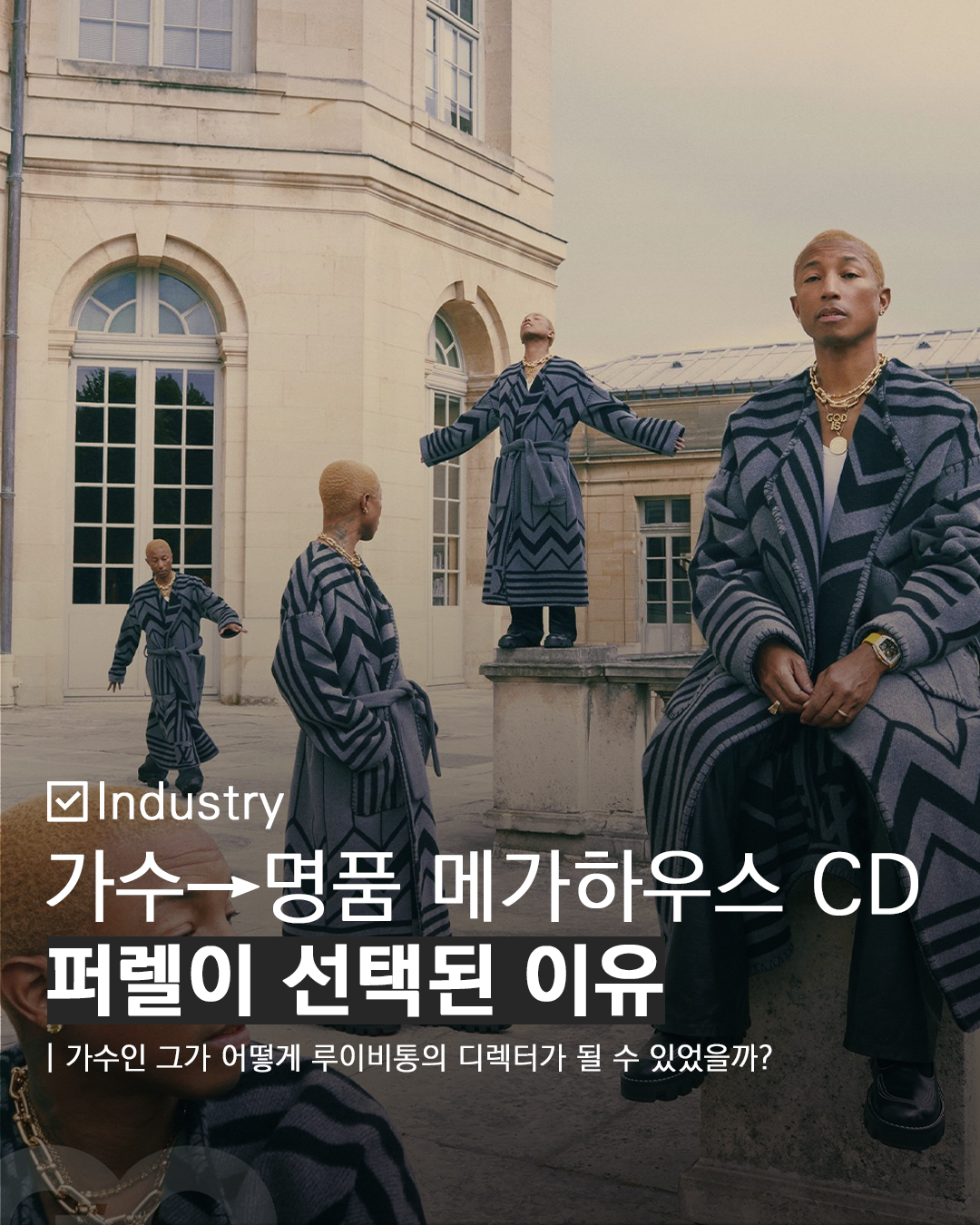 우투 인스타