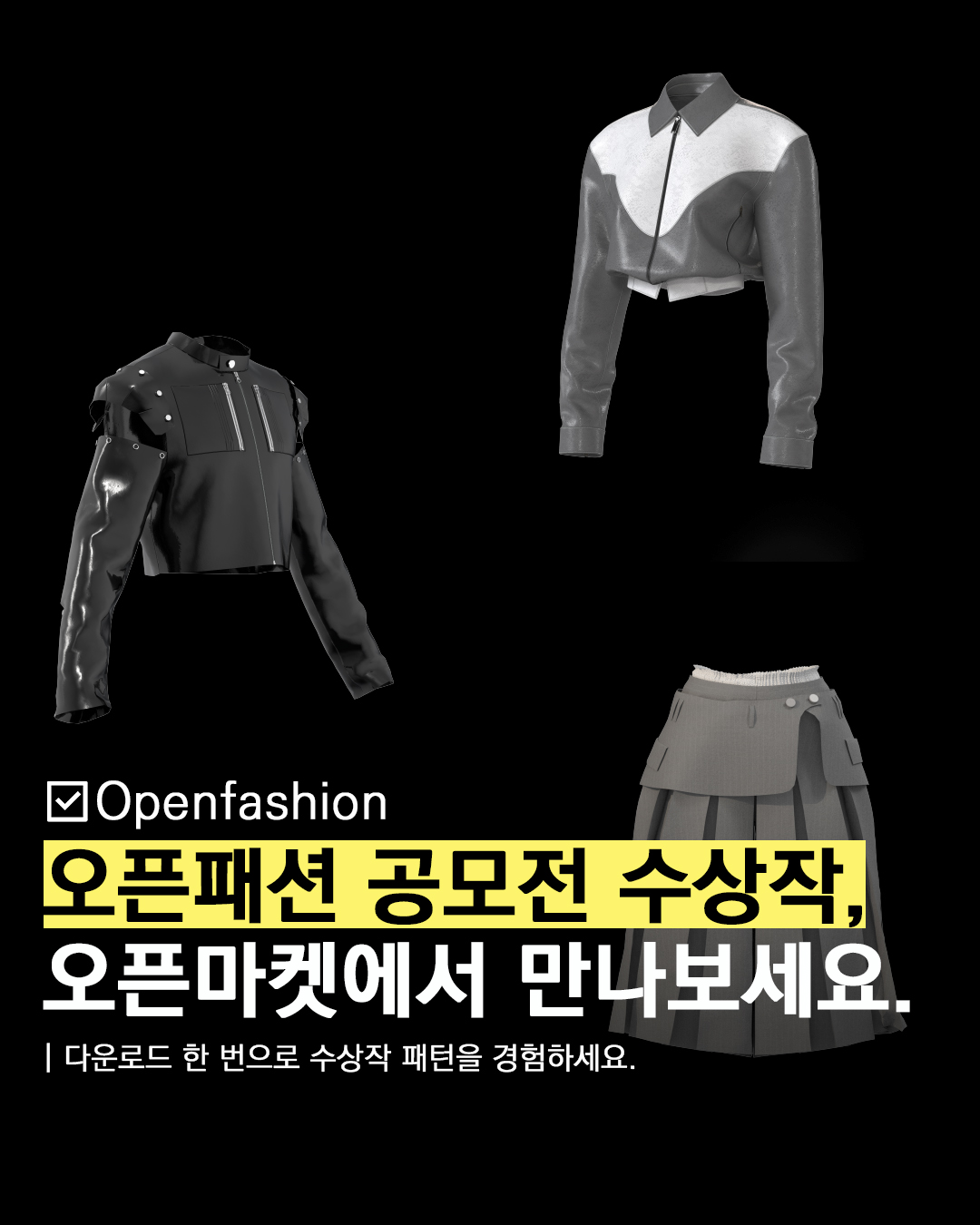 우투 인스타