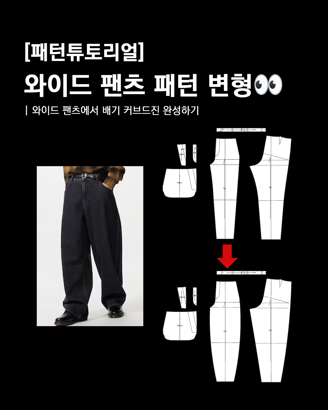 우투 인스타