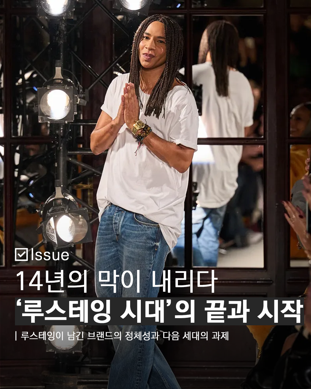 우투 인스타