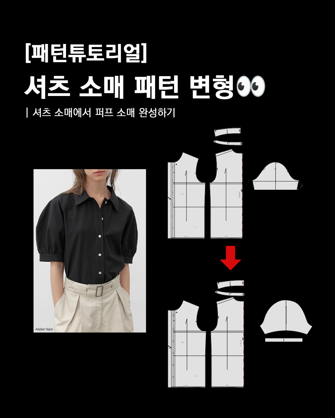 우투 인스타