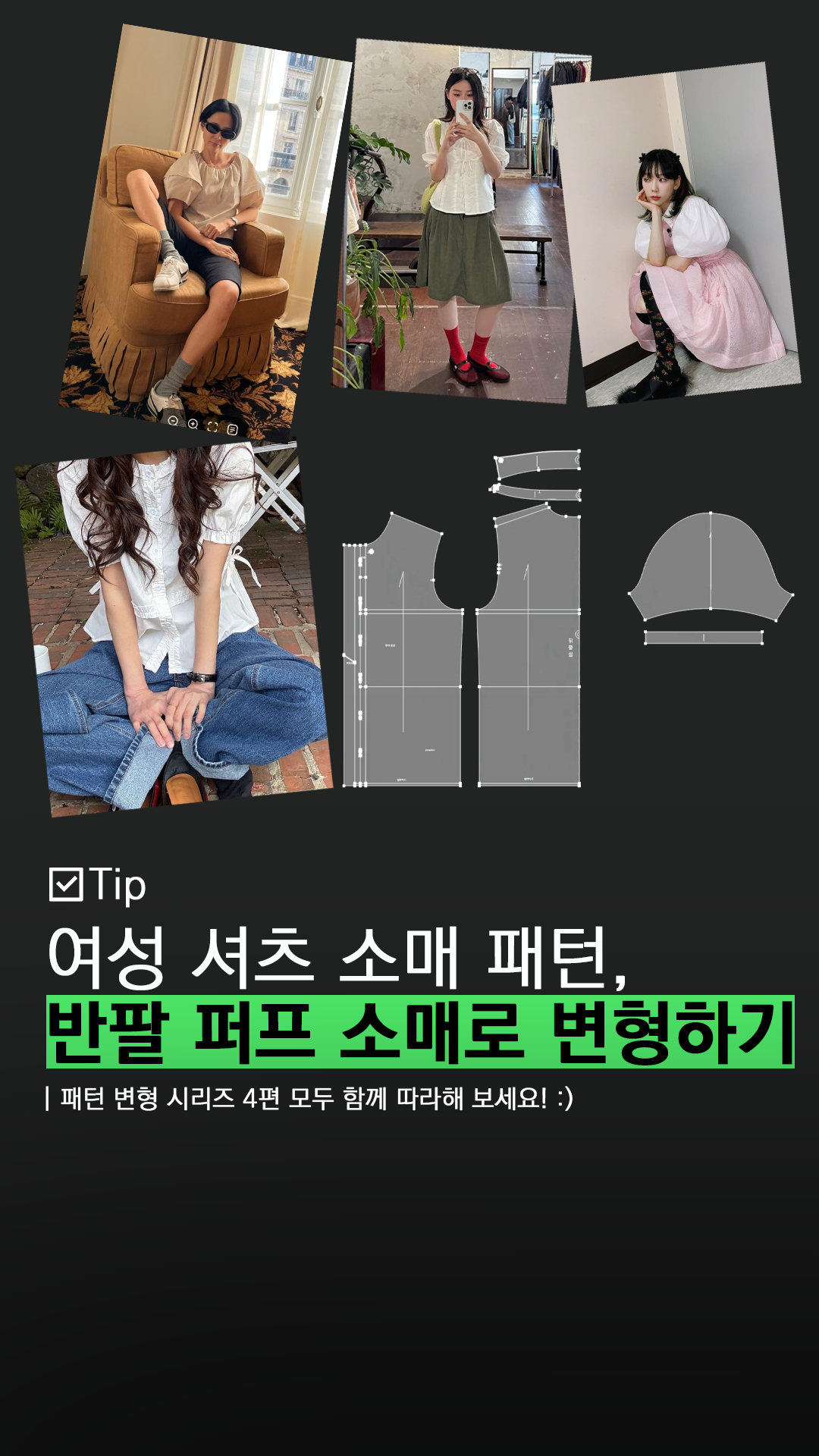 우투 인스타