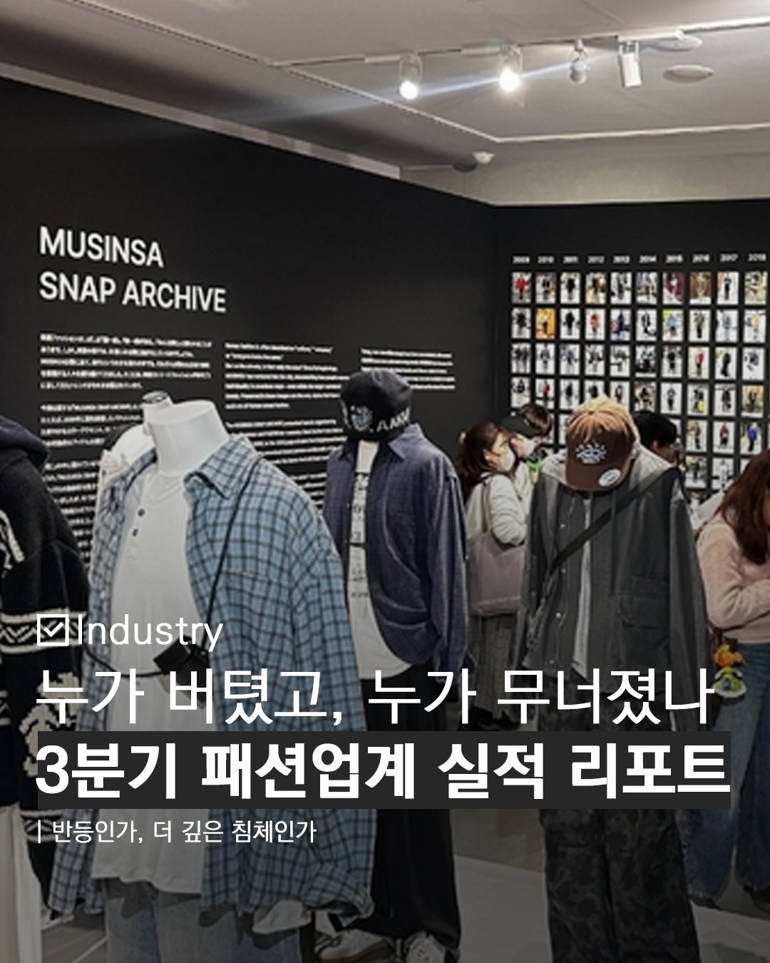 우투 인스타
