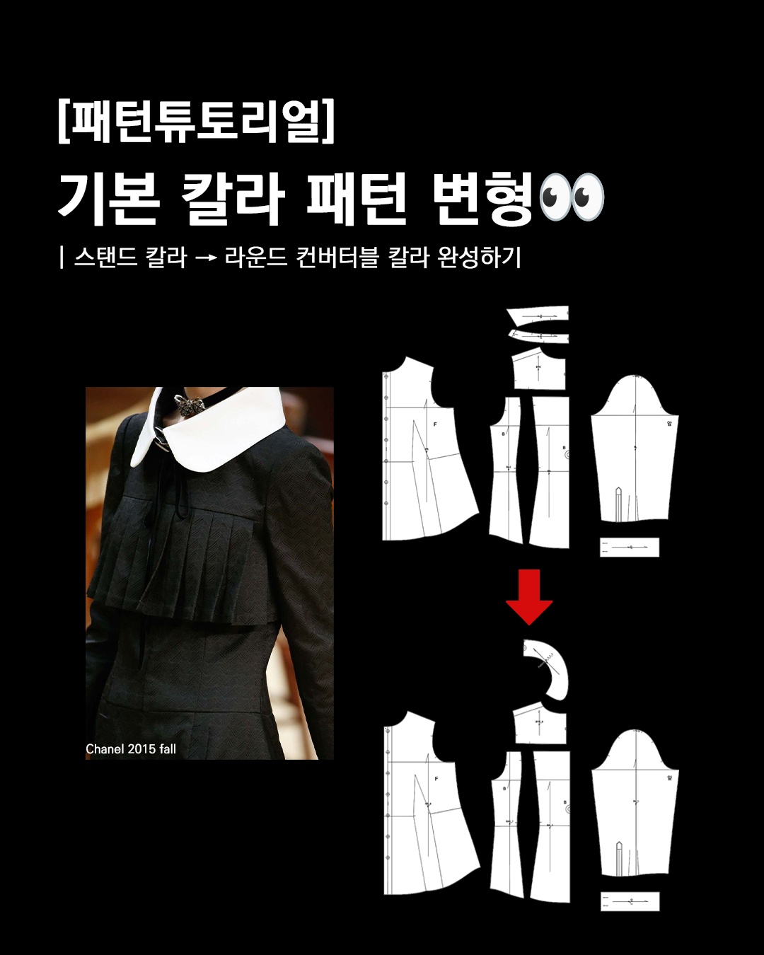 우투 인스타