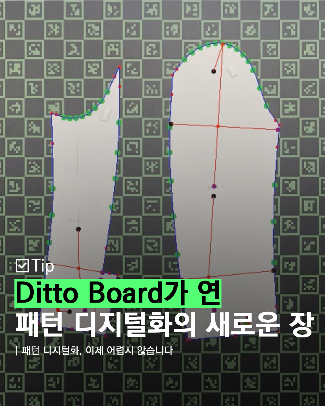 우투 인스타