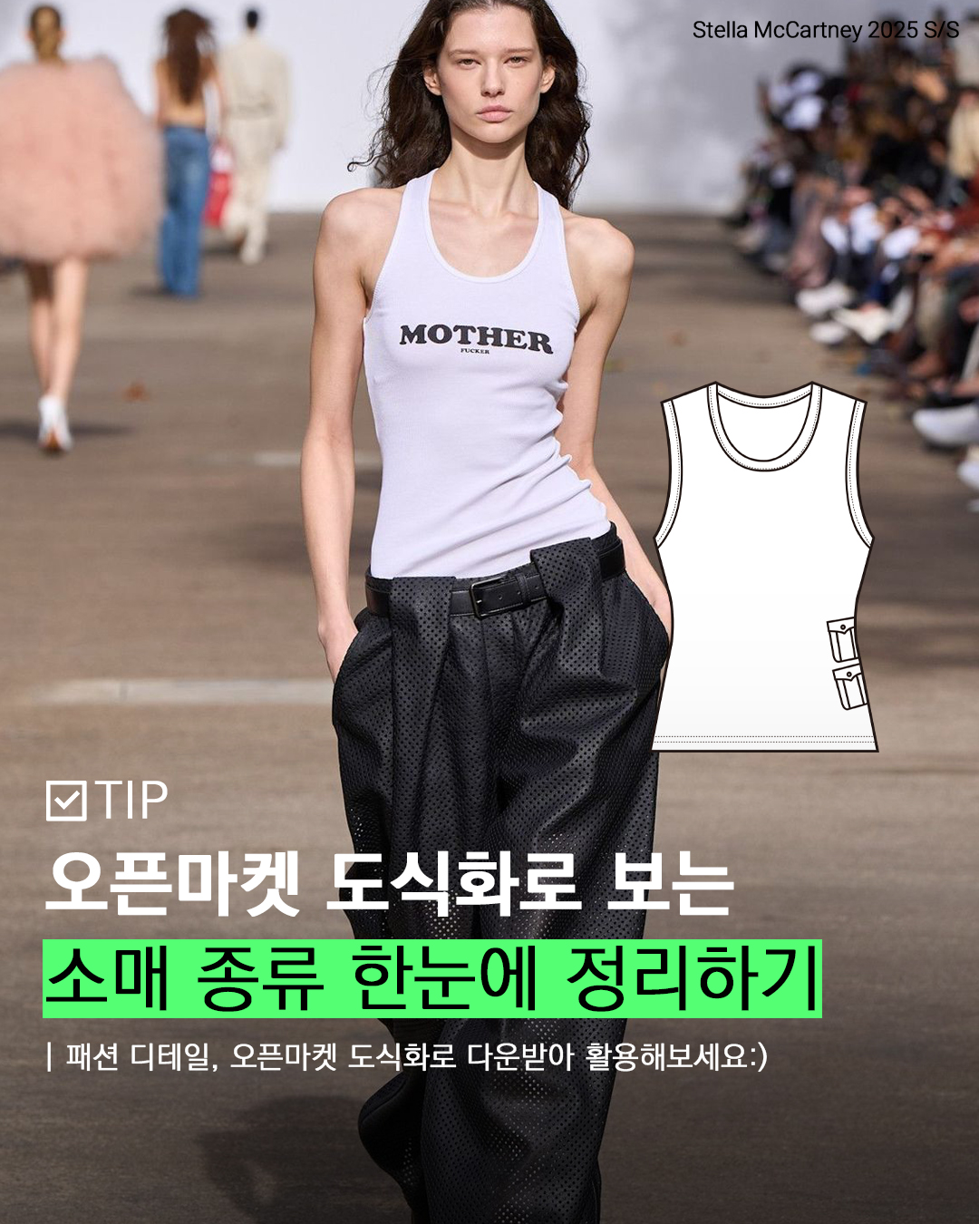 우투 인스타