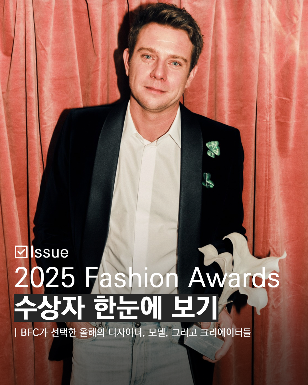 우투 인스타