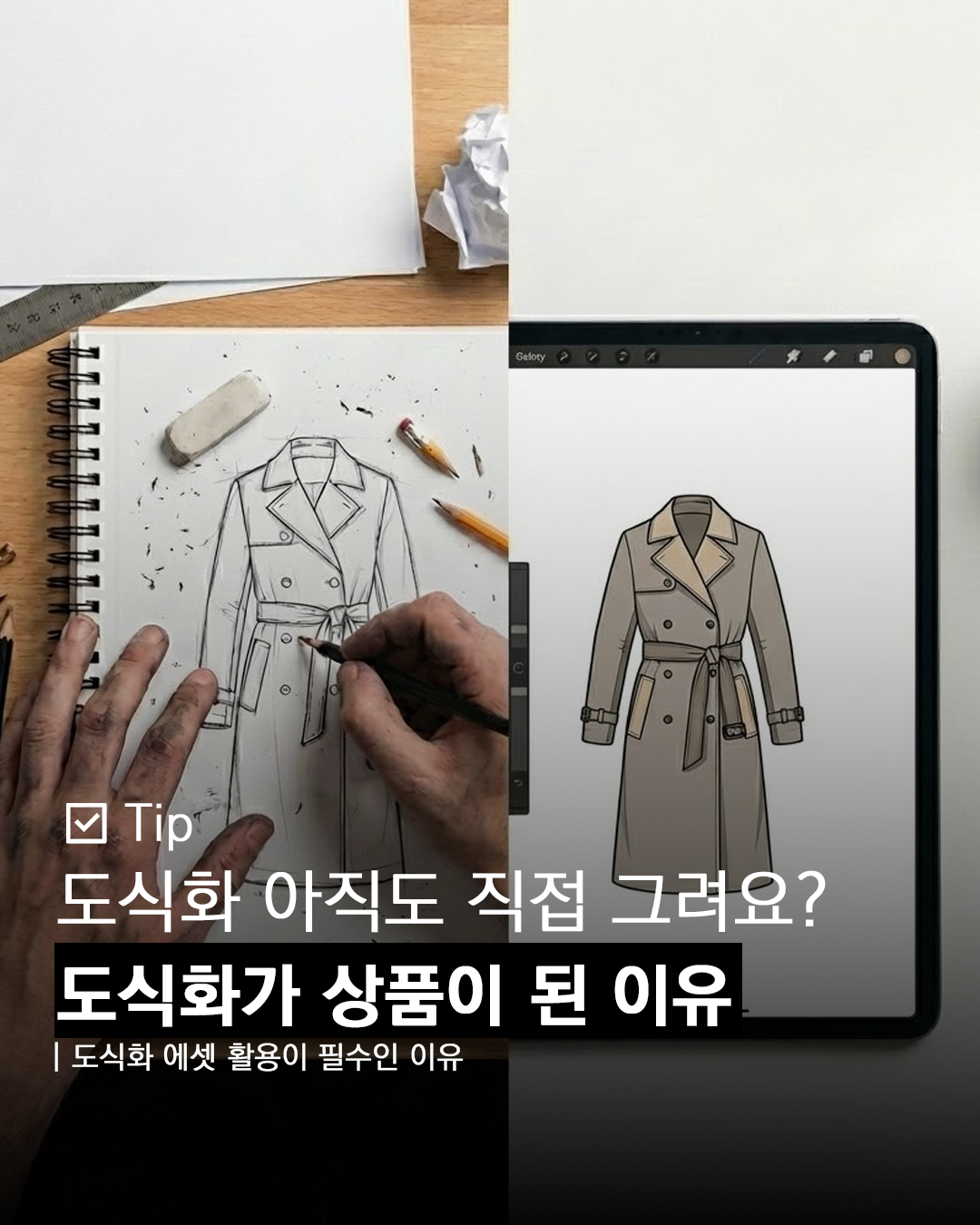 우투 블로그