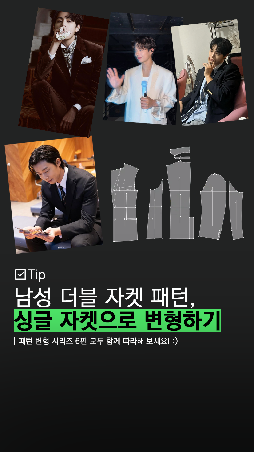 우투 인스타