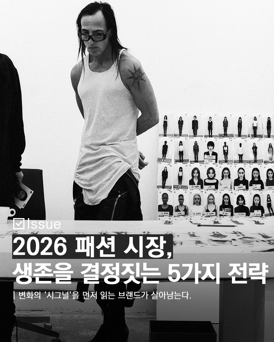우투 인스타
