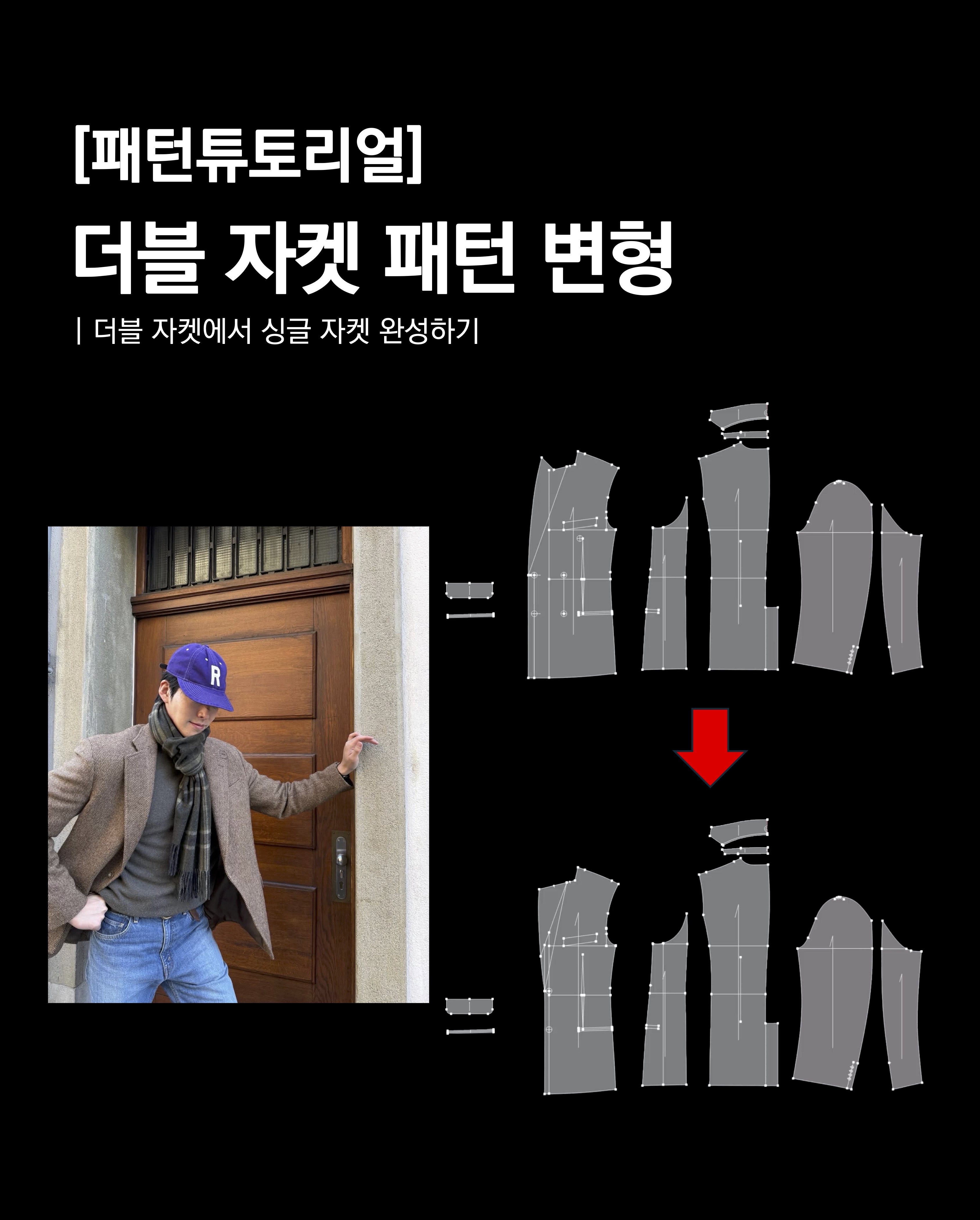 우투 인스타