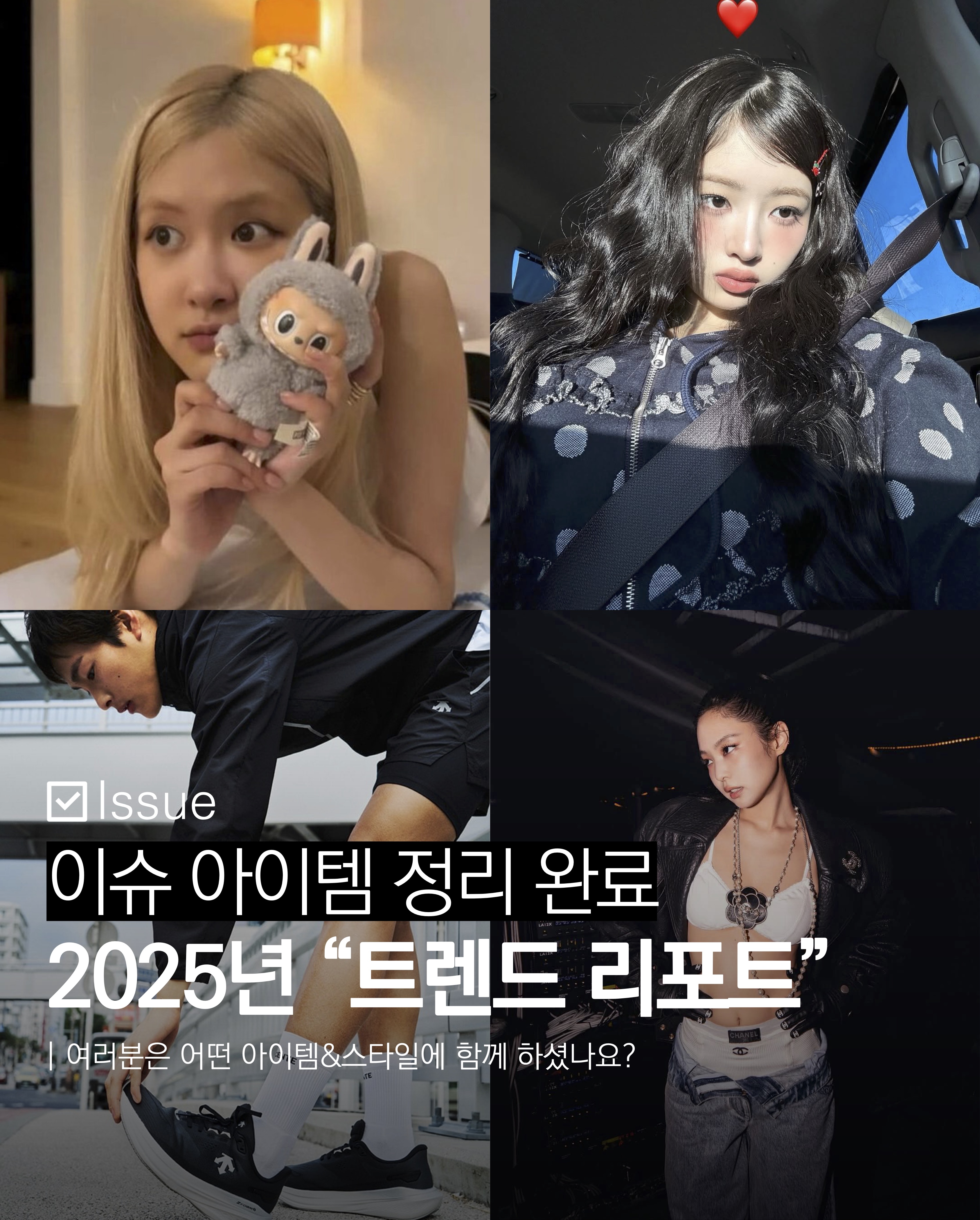 우투 인스타