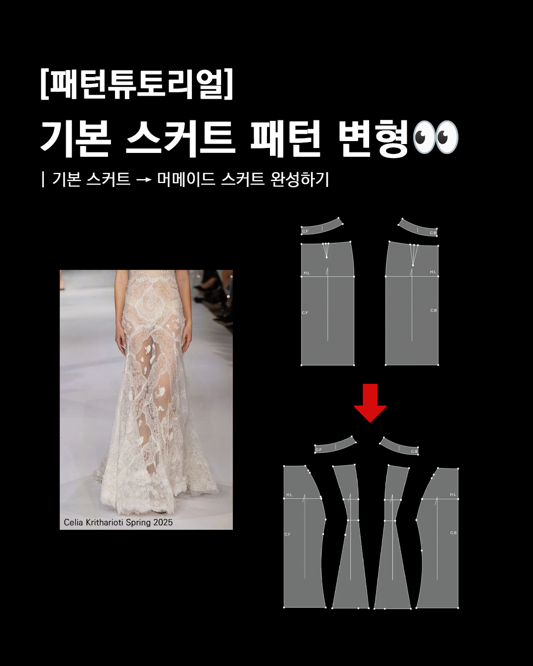 우투 인스타