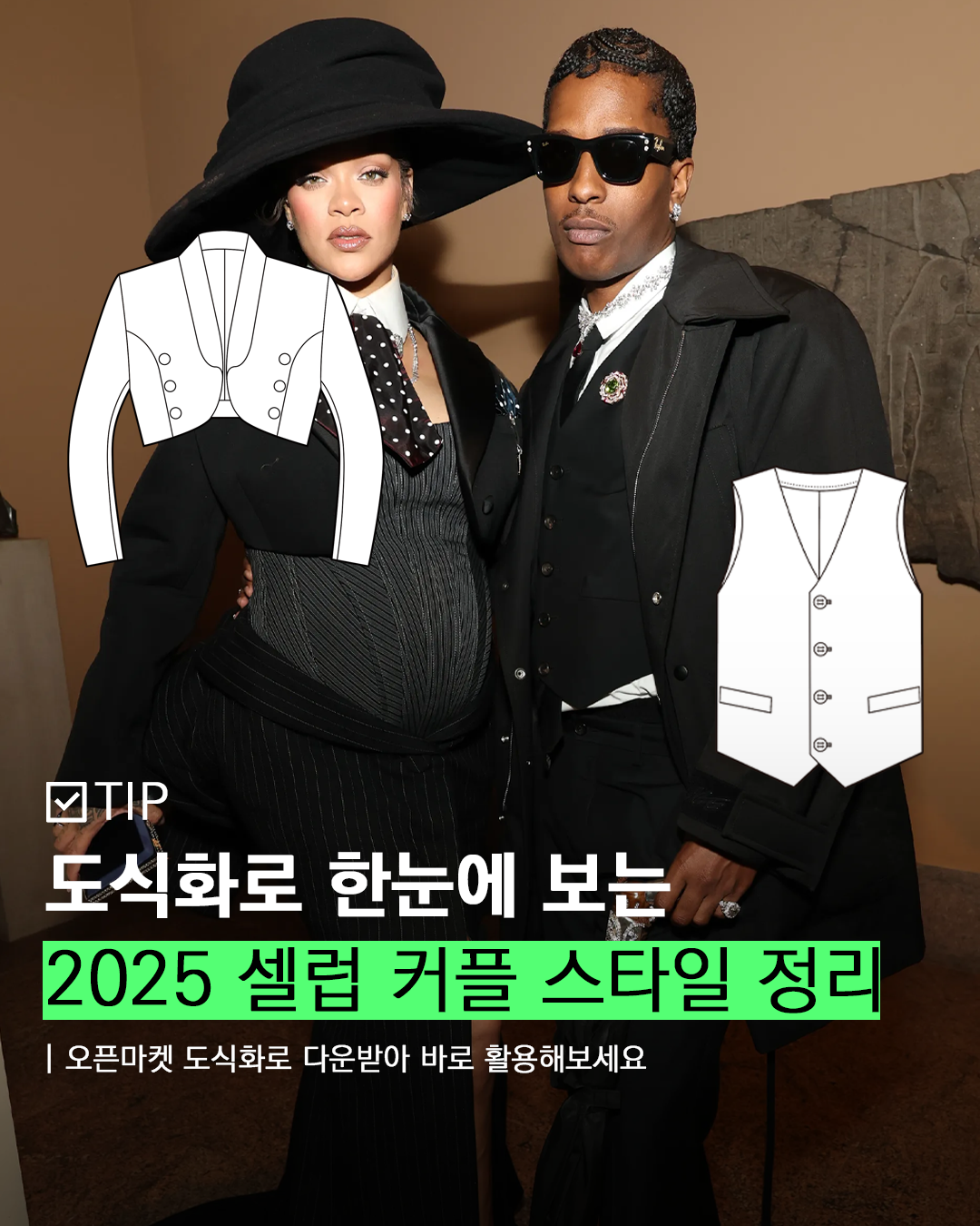 우투 인스타