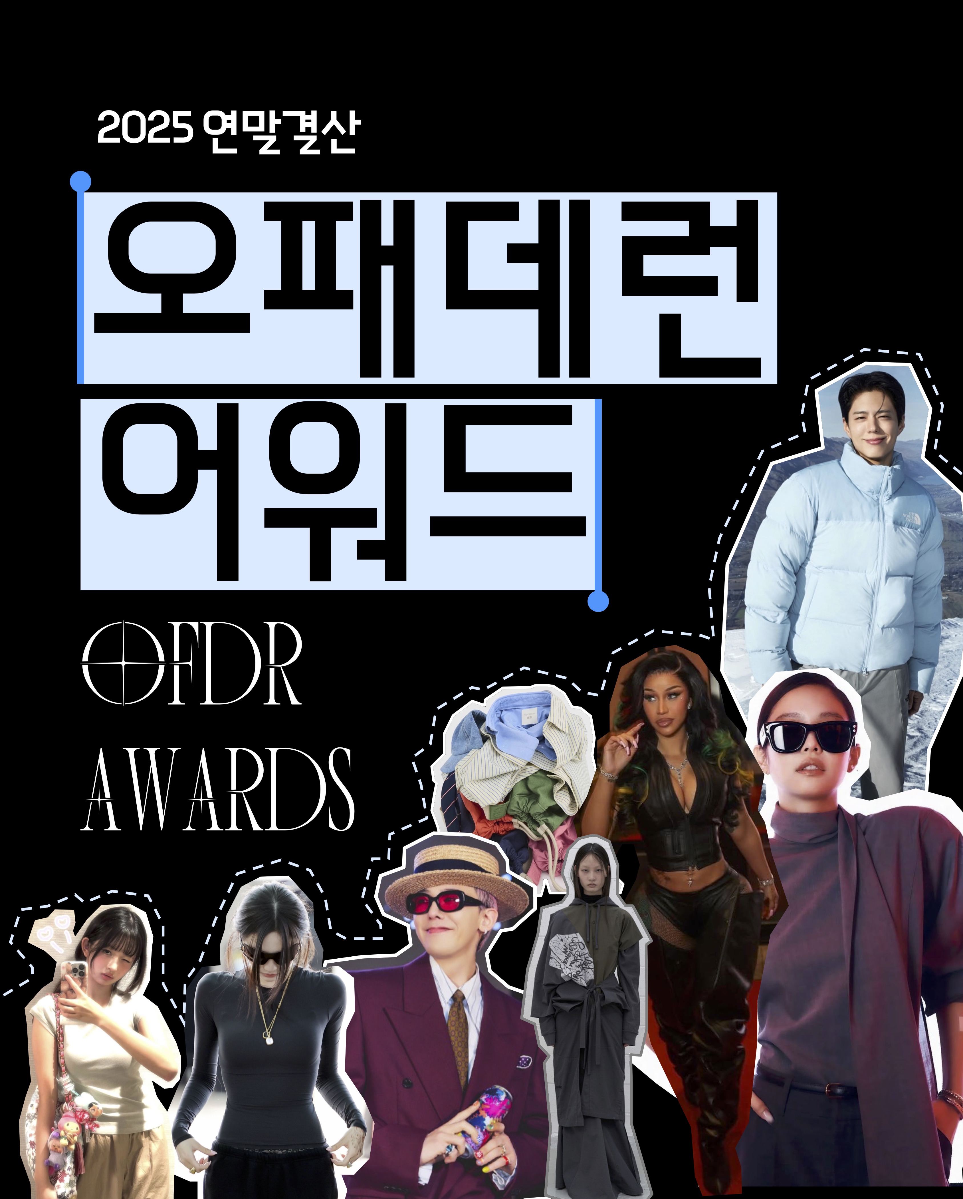 우투 인스타
