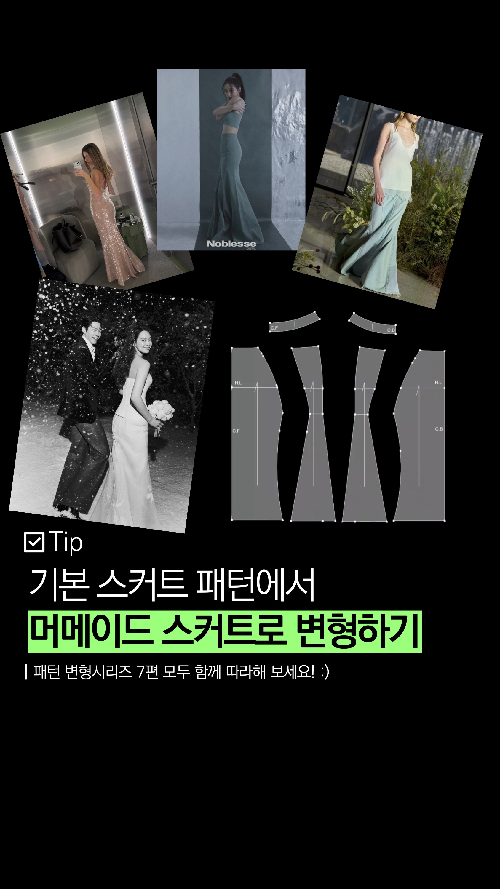 우투 인스타