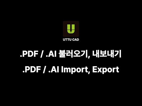UTTU YouTube