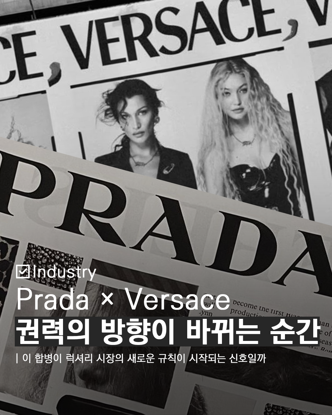 우투 인스타