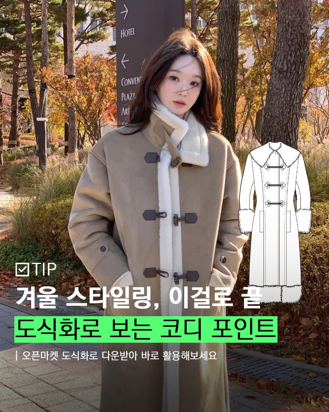 우투 인스타