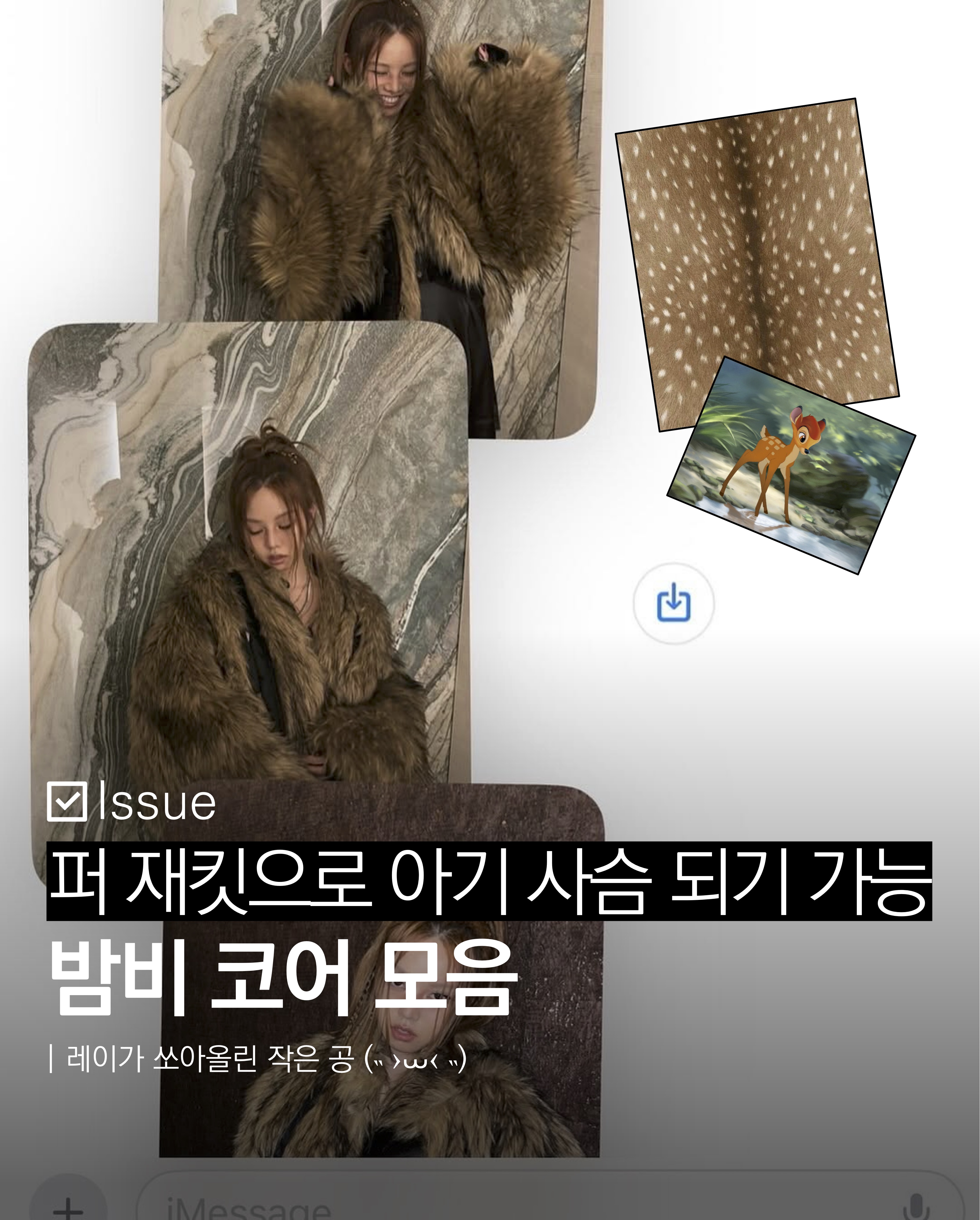 우투 인스타