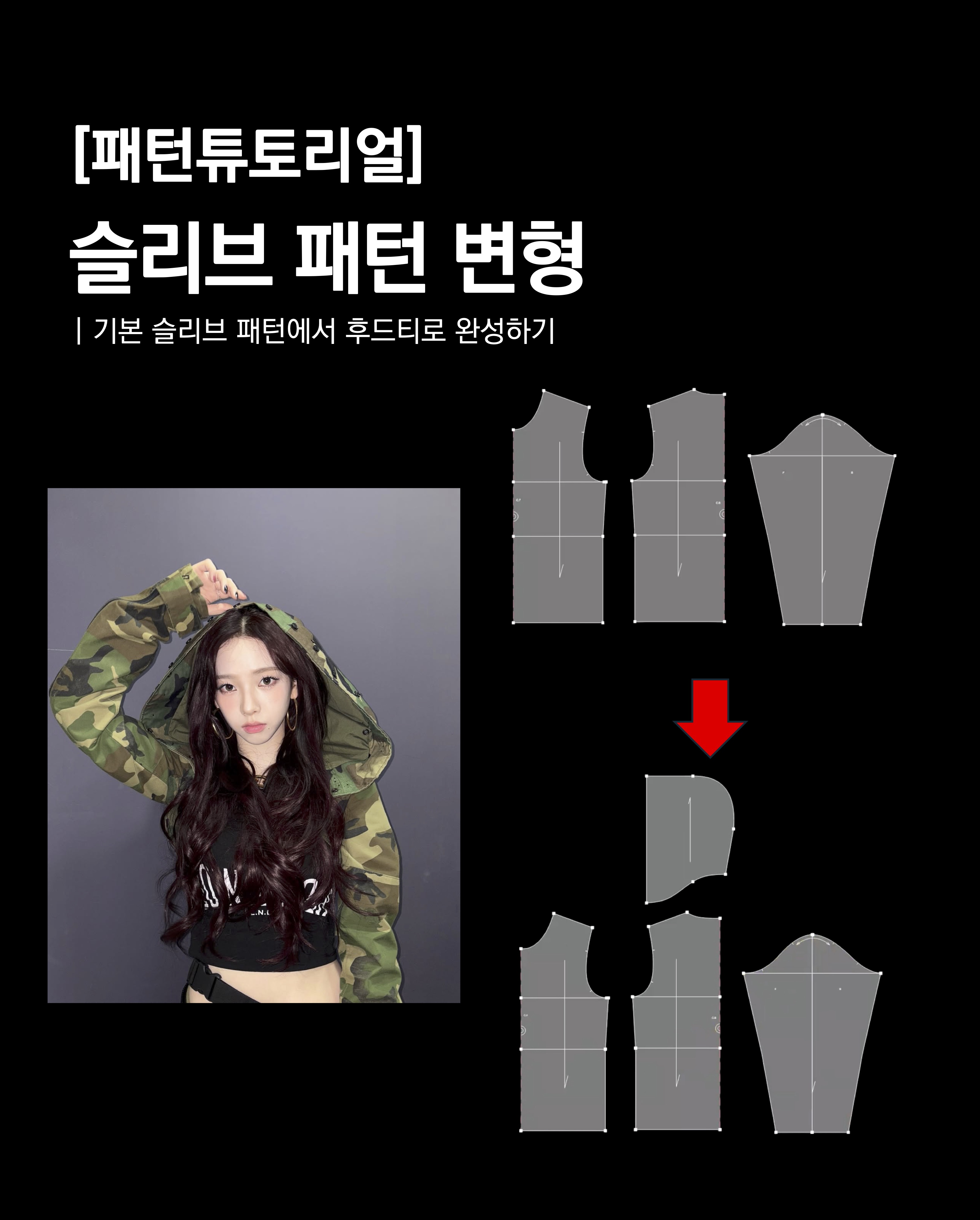 우투 인스타