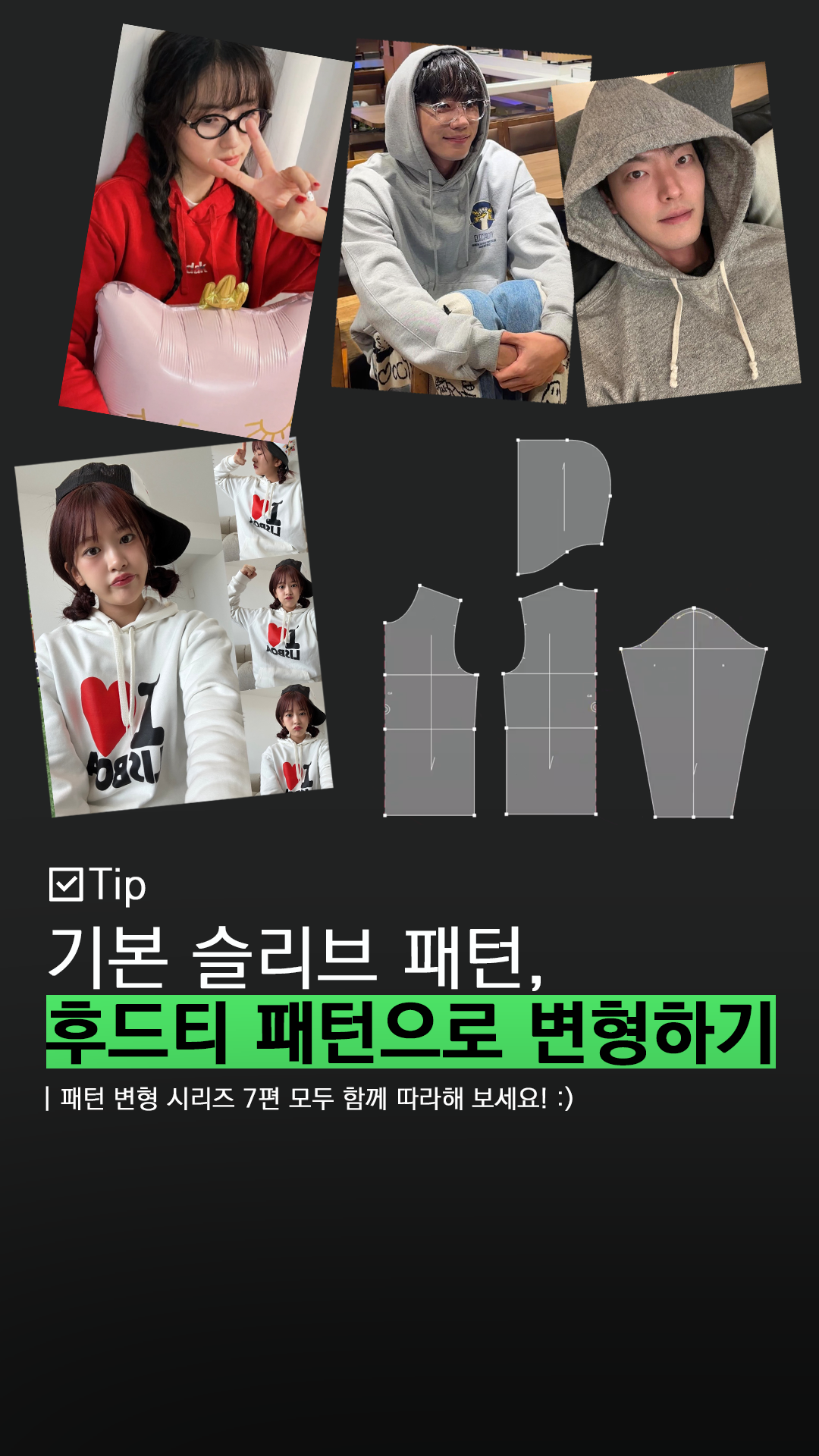 우투 인스타