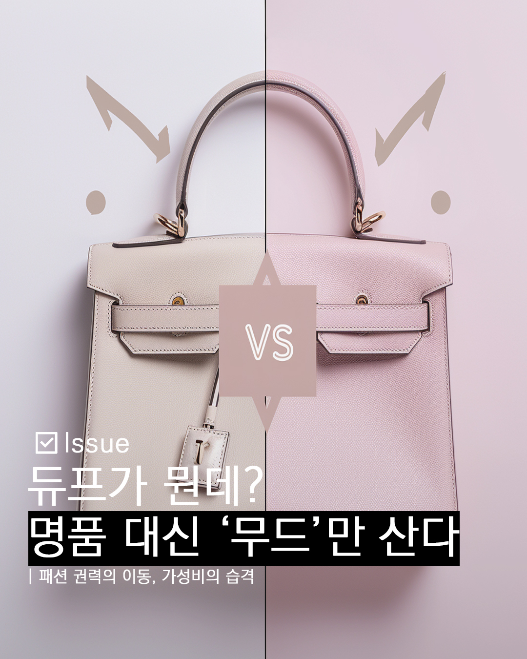 우투 인스타