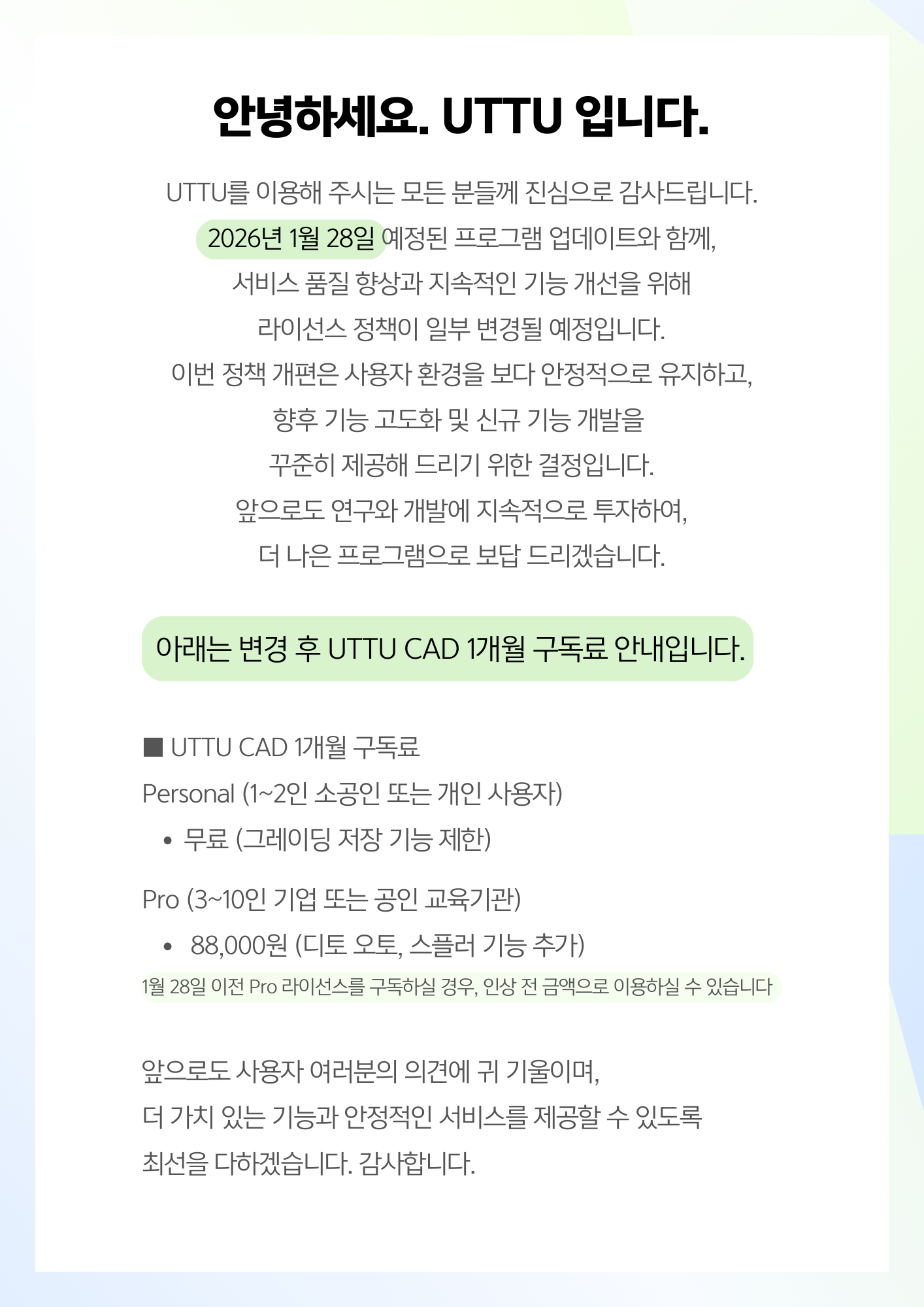 우투 블로그