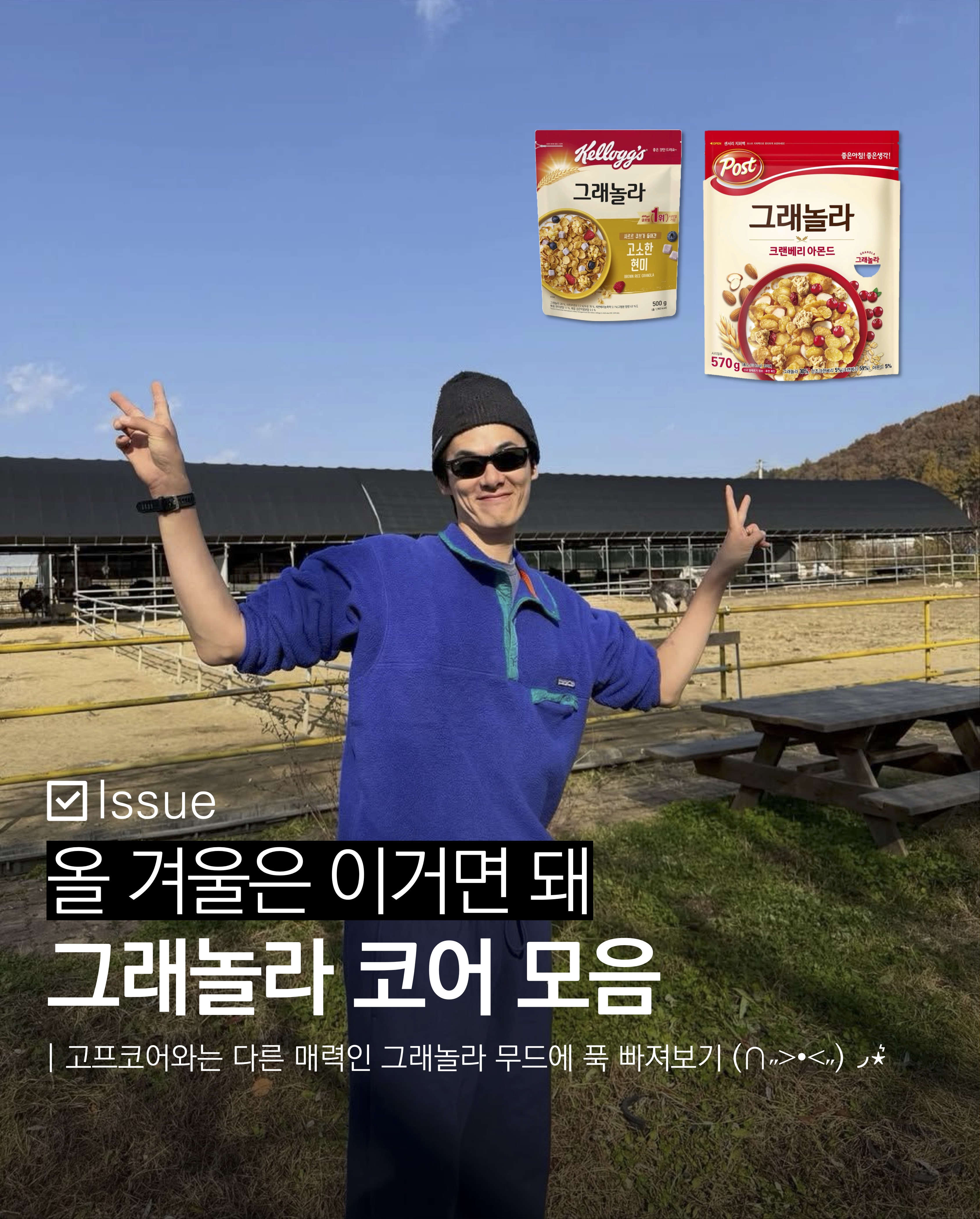 우투 인스타
