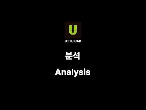 UTTU YouTube