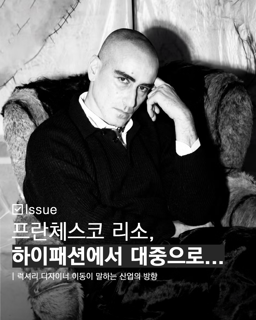 우투 인스타