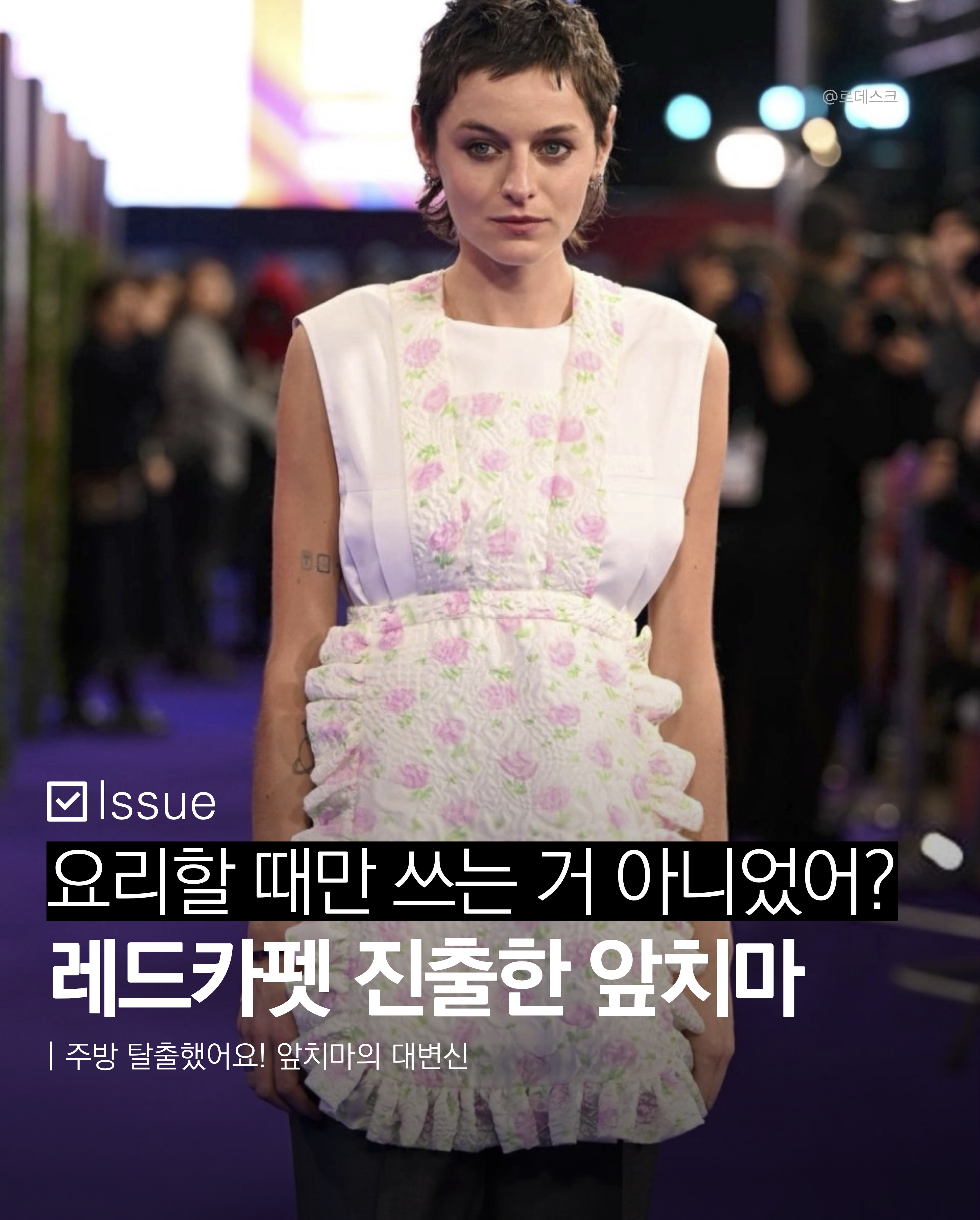 우투 인스타