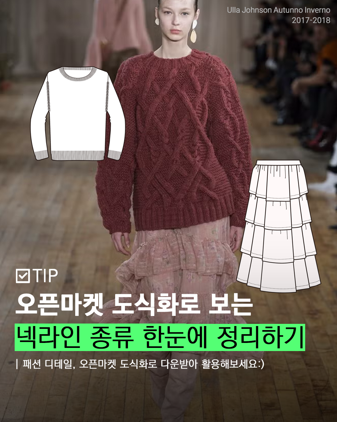 우투 인스타