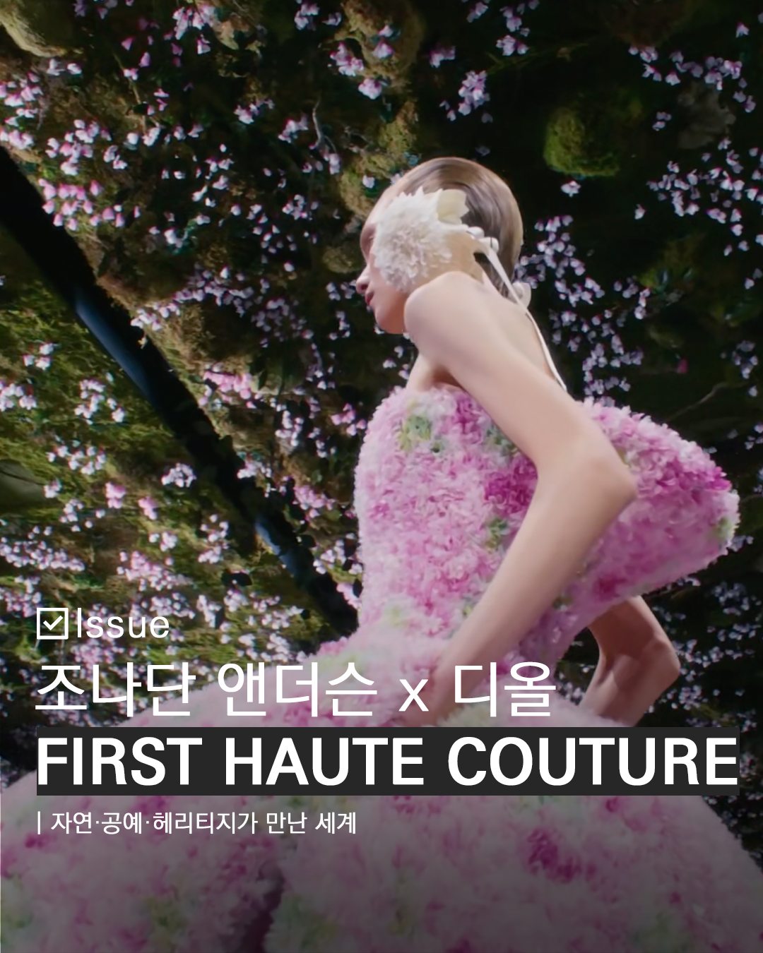 우투 인스타